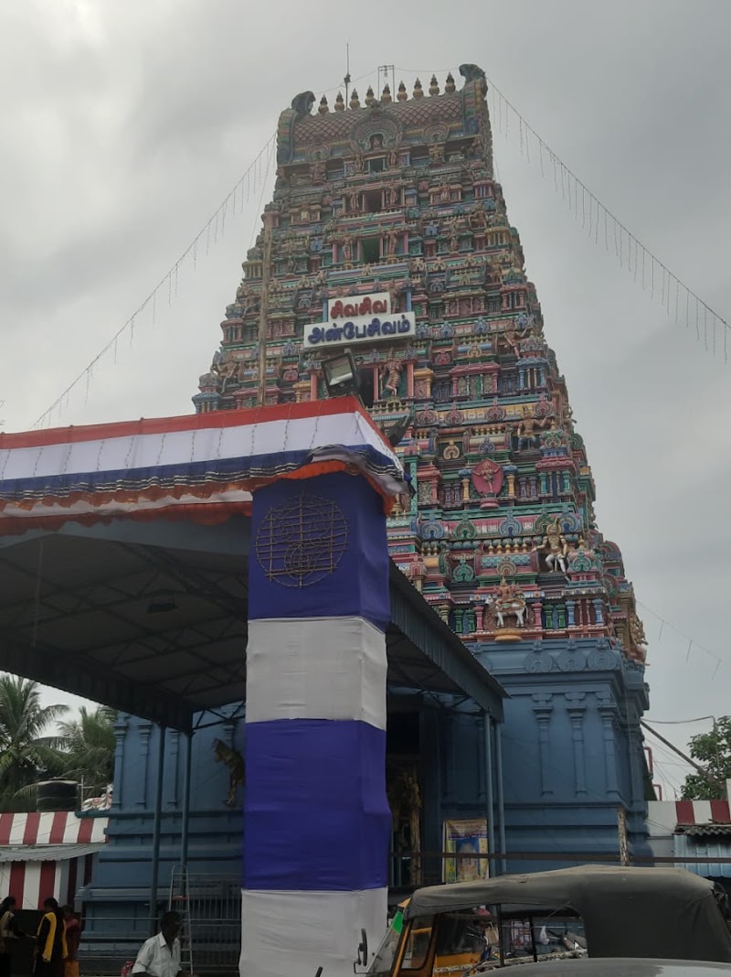 Thiruvanmiyur - Thiruvanmiyur Thiruvanmiyur, Chennai, Tamil Nadu, India