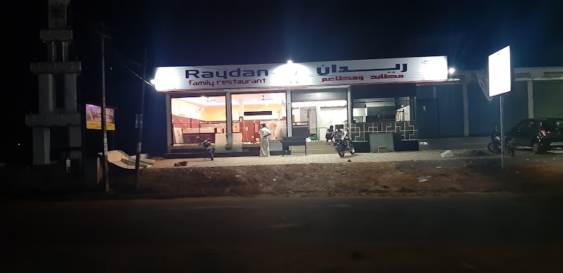 Raydan Restaurant - Raydan Restaurant, 97V6+726, Uppada, Kerala 679334, India