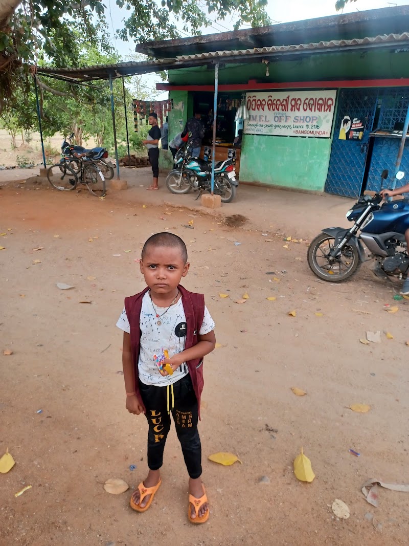 Bagomunda FL OFF SHOP - Bagomunda FL OFF SHOP, 8WX6+MXG, Parasara, Odisha 767040, India