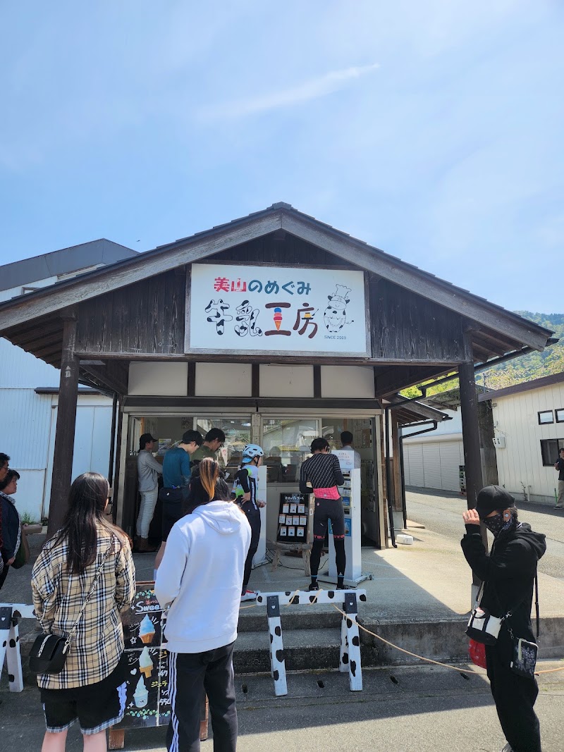 Kyoto Miyama Tourism Association - Kyoto Miyama Tourism Association Japan, 〒601-0722 京都府南丹市美山町安掛下２３