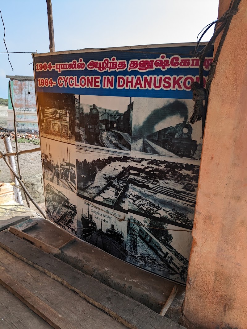 Hanuman Temple - Hanuman Temple, Dhanushkodi, Tamil Nadu 623526, India