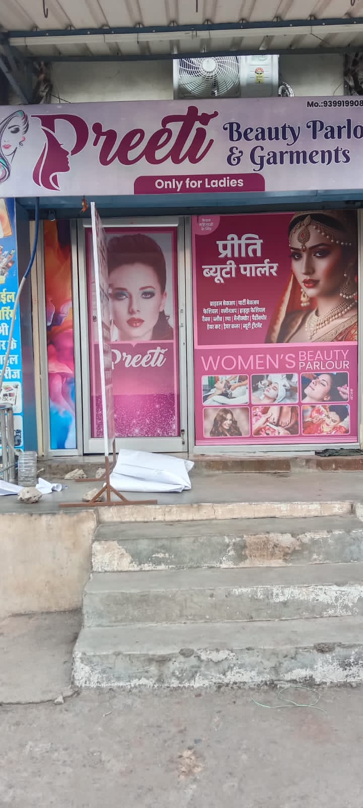 Preeti Beauty Parlour,Sani Mandir K Bagal me,Near Parag Hospital Fafadi Road - Preeti Beauty Parlour,Sani Mandir K Bagal me,Near Parag Hospital Fafadi Road, Fafadih Rd, near Parag Hospital, near Pilli Building, Jagriti Nagar, Devendra Nagar, Raipur, Chhattisgarh 492009, India