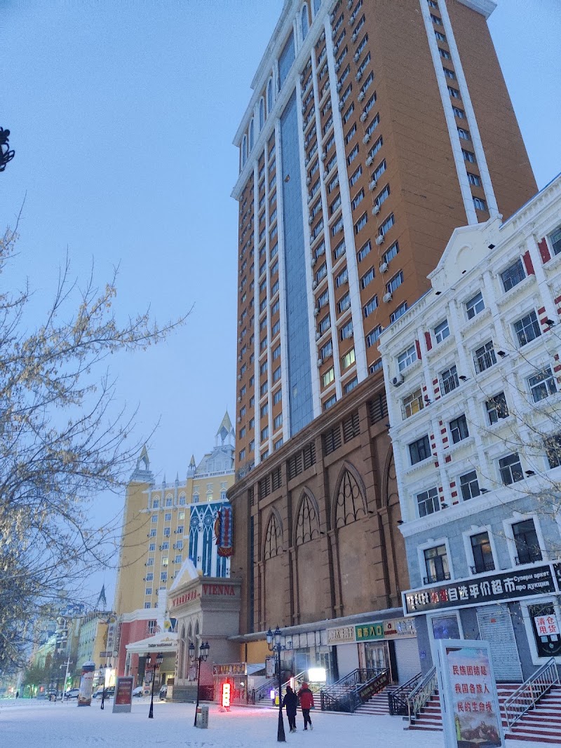 Manzhouli International Hotel - Manzhouli International Hotel Manzhouli, Hulunbuir, China, 021411