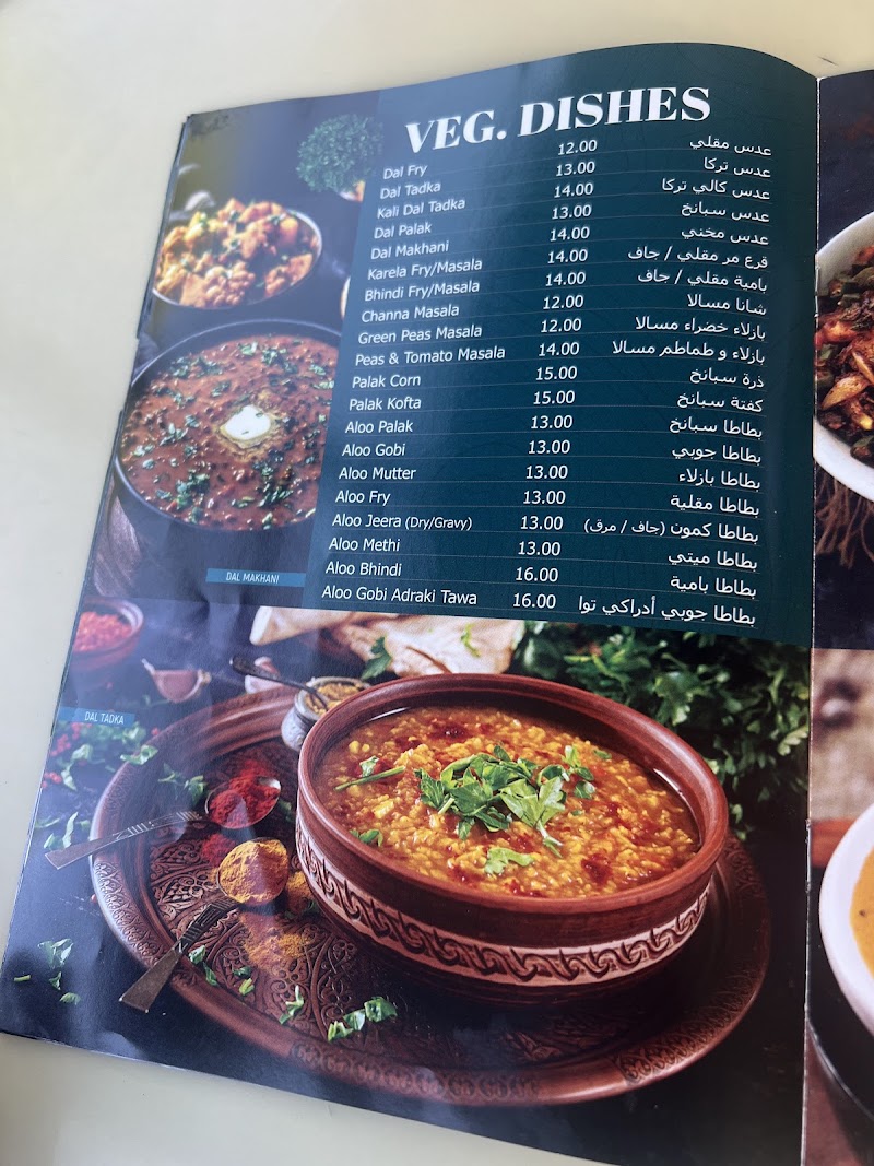 Milan Veg Restaurant Karama - Milan Veg Restaurant Karama Hitoof Bld، flat no 109 - 35 20B St - Al Karama - Dubai - United Arab Emirates
