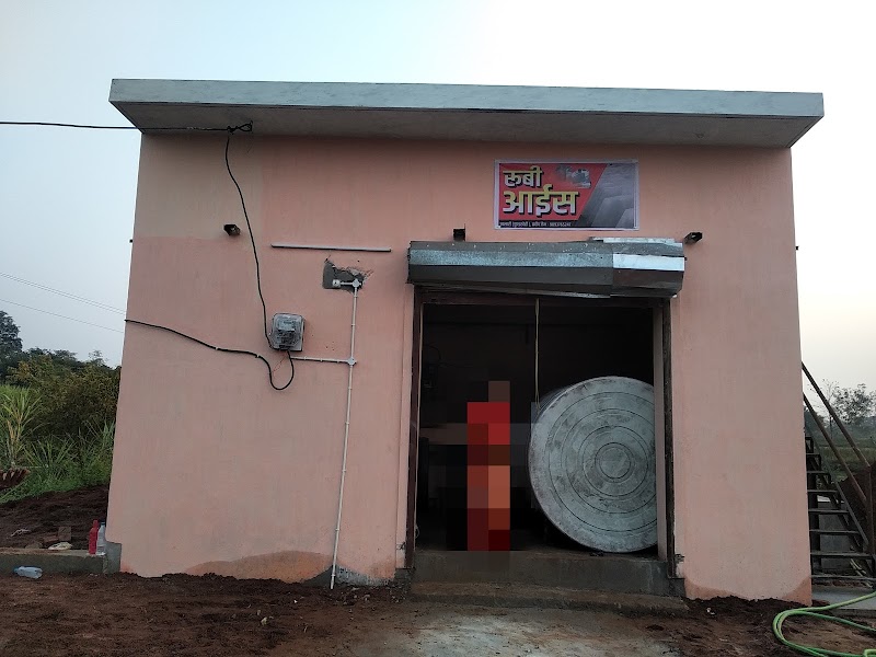 Ruby Ice Factory - Ruby Ice Factory near, sunita park khallari, Gundardehi, Khalari, Chhattisgarh 491223, India