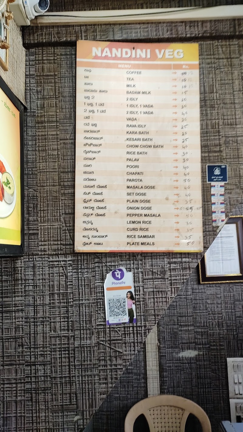 Nandini Veg - Nandini Veg, 1 - 2, R B G D T Building, G T Road, Near-City Railway Station, Cottonpet, Kempegowda, Majestic, Bengaluru, Karnataka 560023, India