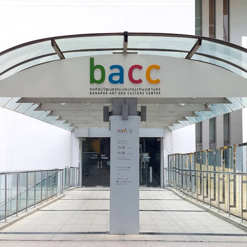 Bangkok Art & Culture Centre - Bangkok Art & Culture Centre 939 Rama I Rd, Khwaeng Wang Mai, Pathum Wan, Krung Thep Maha Nakhon 10330, Thailand