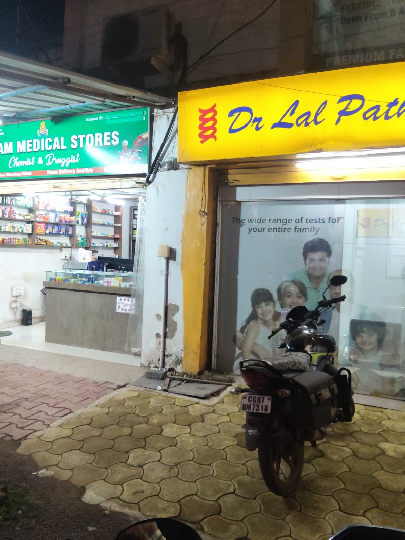 Dr Lal PathLabs - Patient Service Centre - Dr Lal PathLabs - Patient Service Centre, Buniyaad Complex, Plot No 4, Model Town, Nehru Nagar, Durg, Bhilai, Chhattisgarh 490020, India