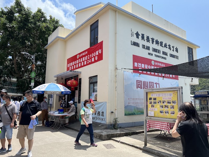 Yung Shue Wan Ferry Pier - Yung Shue Wan Ferry Pier, Lamma Island, New Territories, Hong Kong