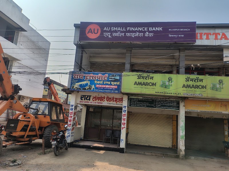 AU Small Finance Bank - AU Small Finance Bank, Opposite Gumber Petrol, Bajpais Pavillion, Bharti Nagar Chowk, Vyapar Vihar Rd, Kranti Nager, Gayatri Nagar, Telipara, Vinoba Nagar, Chhattisgarh 495004, India