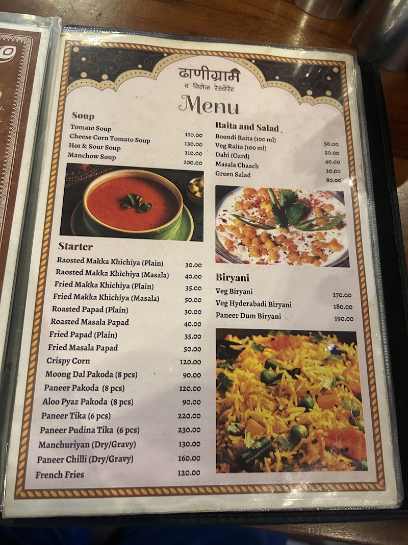 ढाणीग्राम Dhanigram - The Village Restaurant - ढाणीग्राम Dhanigram - The Village Restaurant opposite Rajasthan Vidyapeeth College, Pratap Nagar, Udaipur, Rajasthan 313001, India