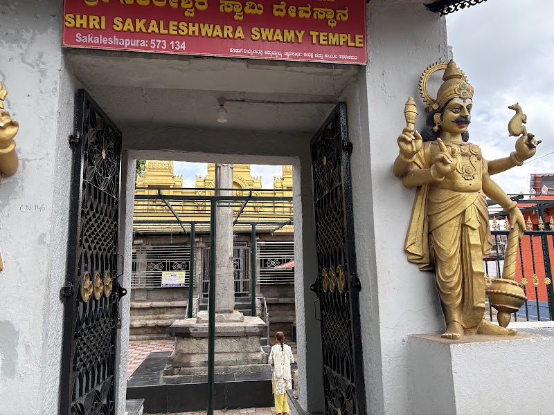 Sri Sakleshwara - Sri Sakleshwara BM Road, WQVR+PQ6, near Hemavathi Bridge, Sakleshpura, Karnataka 573134, India
