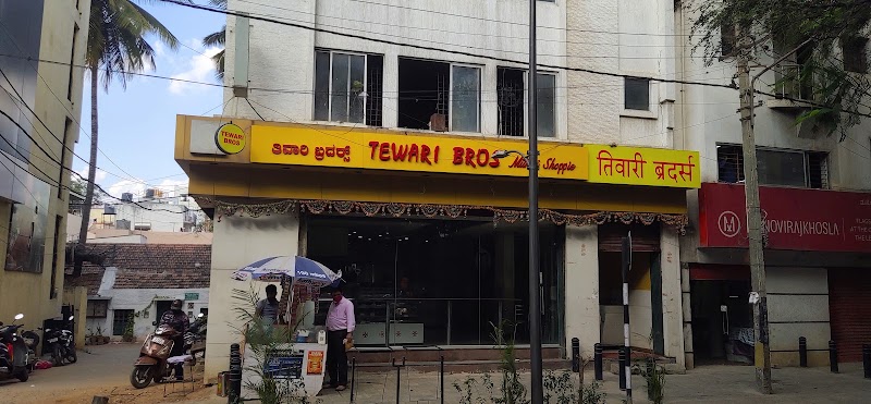 Tewari Bros Mithai Shoppie - Tewari Bros Mithai Shoppie, 27, Dickenson Rd, Rukmani Colony, Sivanchetti Gardens, Bengaluru, Karnataka 560042, India