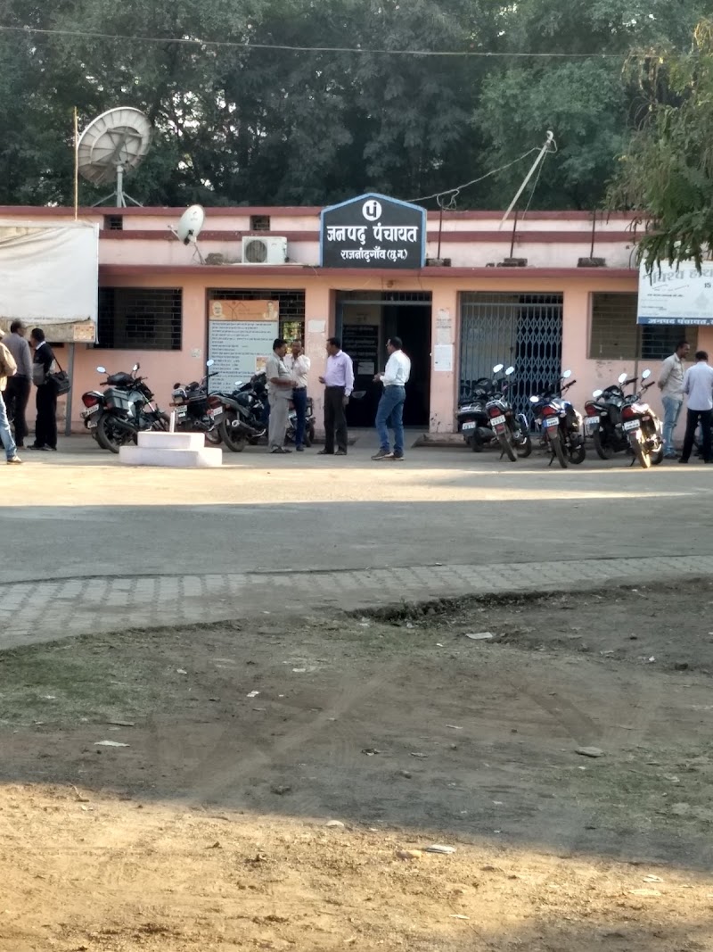 Janpad Panchayat Rajnandgaon - Janpad Panchayat Rajnandgaon, 32XM+W2C, Baldeo Bagh, Rajnandgaon, Chhattisgarh 491441, India