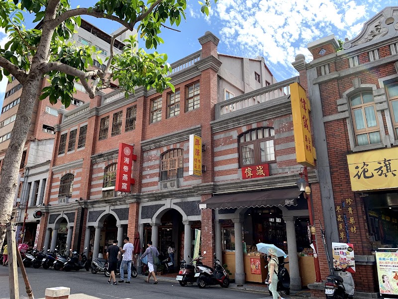 Dadocheng Square永樂市場 - Dadocheng Square永樂市場 103, Taiwan, Taipei City, Datong District, Yongle Village, 迪化街永樂市場