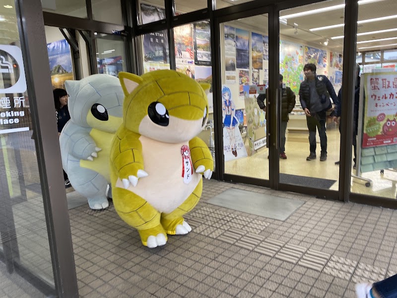 皆生温泉旅館組合 - 皆生温泉旅館組合, 3-chōme-1-1 Kaikeonsen, Yonago, Tottori 683-0001, Japan