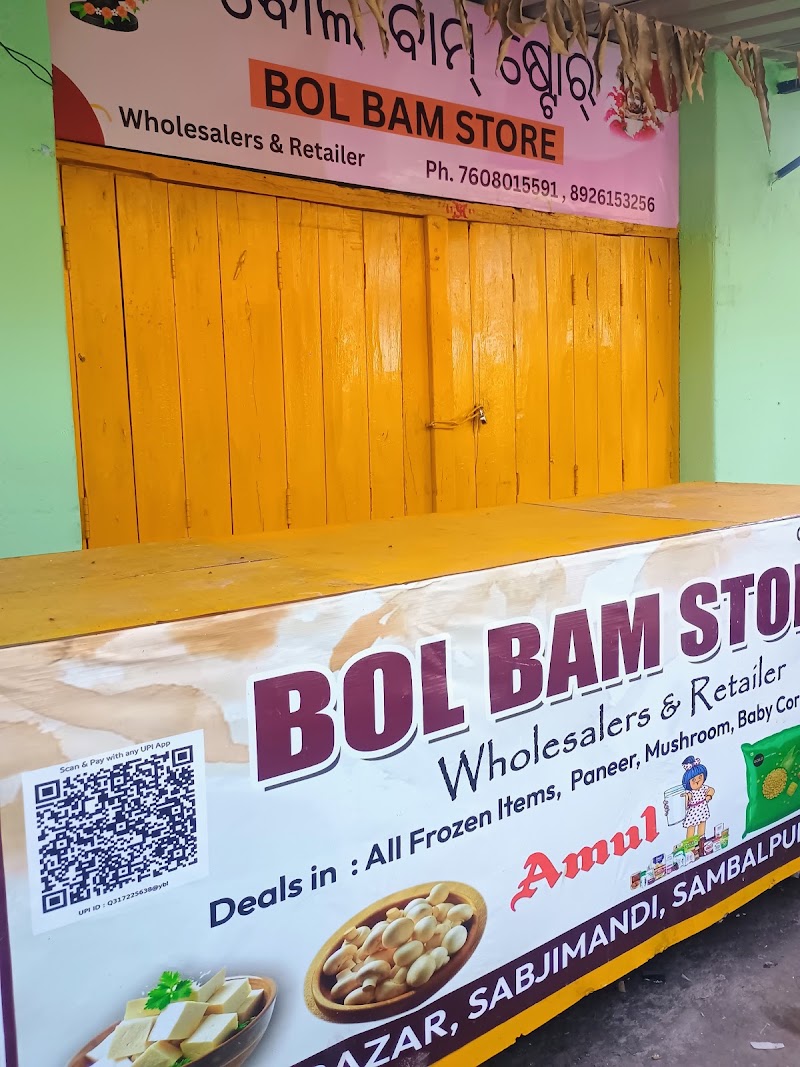 Bol bam store