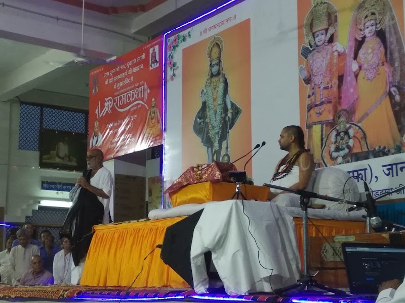 Acharya mandir nayagoun chitrakoot madhya pradesh - Acharya mandir nayagoun chitrakoot madhya pradesh, Naya Gaon, Chitrakoot, Madhya Pradesh 485334, India