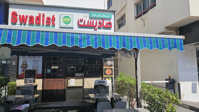 Swadist Pure Veg Restaurant - Swadist Pure Veg Restaurant Street # 4C - Al Karama - Dubai - United Arab Emirates