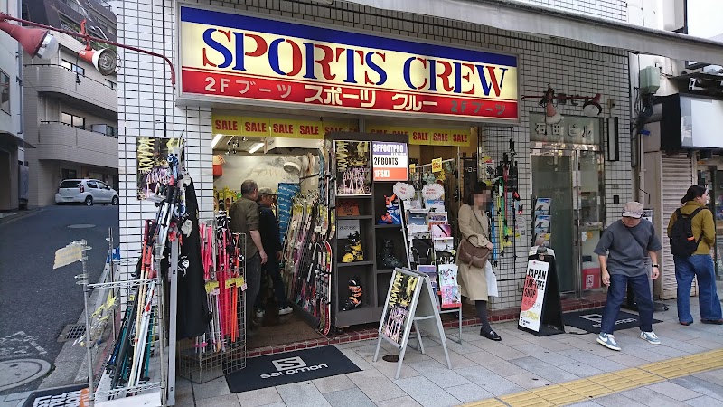 エフジャンク（旧スポーツクルー2021/5統合）