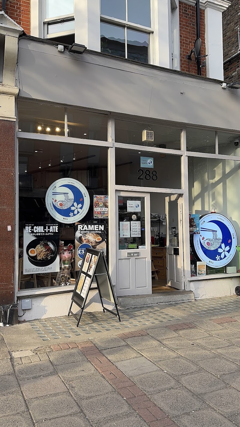 Tsuki Ramen - Tsuki Ramen 288 Upper Richmond Rd, London SW15 6TH, UK