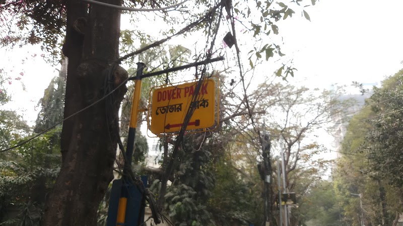 3 Dover Park - 3 Dover Park, G9H5+4HG, Ballygunge, Kolkata, West Bengal 700019, India