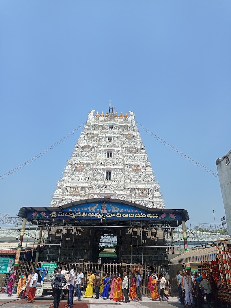 அலமேலுதாயார் திருச்சானுர் - அலமேலுதாயார் திருச்சானுர் JC5X+5XQ, Tiruchanur, Andhra Pradesh 517503, India