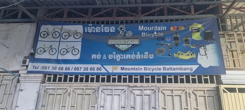 Battambang Cycling Tour - Battambang Cycling Tour, Street 135, Krong Battambang 021410, Cambodia