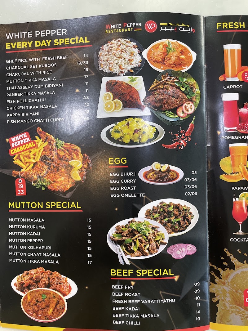 White Pepper Restaurant - White Pepper Restaurant MusaffahME-10 - مدينة محمد بن زايد - محمد بن زايد شرق 10 - أبو ظبي - United Arab Emirates
