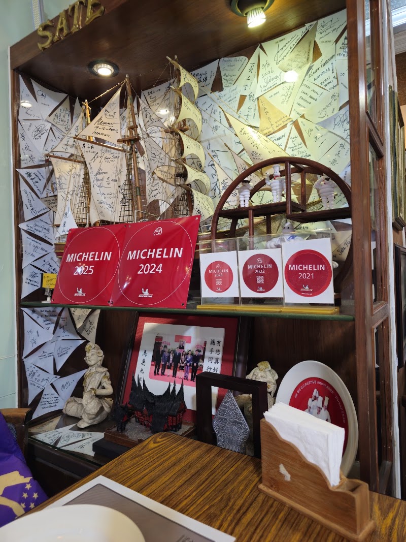 Sate House - Sate House, No. 15號, Leli Rd, Fazhi Village, Da’an District, Taipei City, Taiwan 106