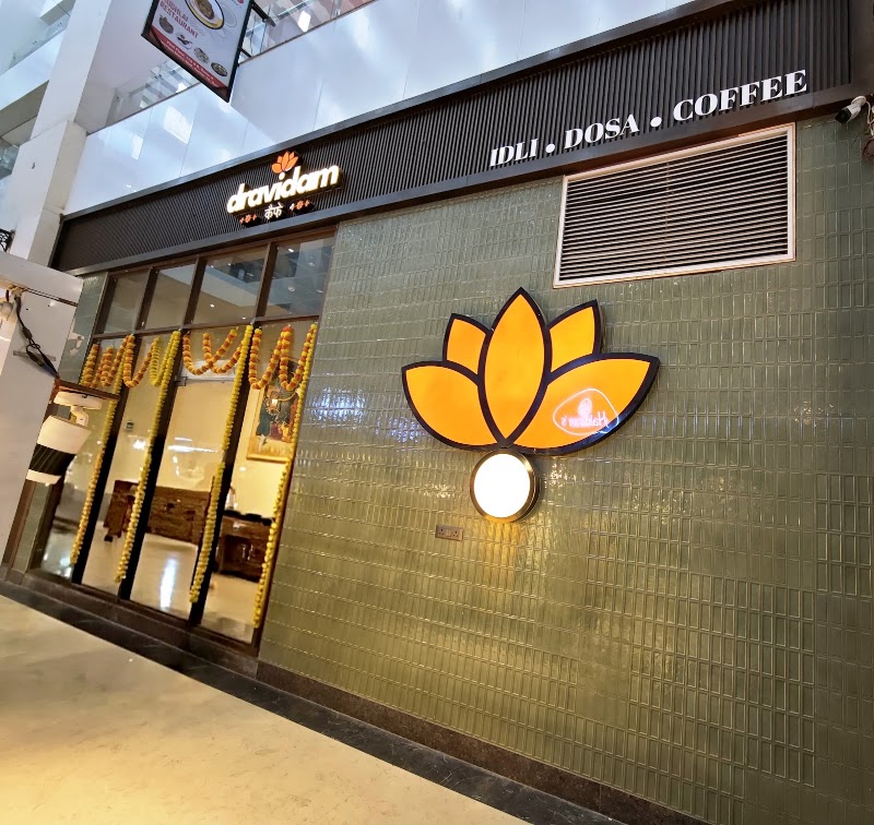 Dravidam कैफ़े @ Noida - Dravidam कैफ़े @ Noida Unit No - 19A, 19B, 19C, TOWER-A, Spectrum Metro Mall, 19D, Gardenia Gateway, Sector 75, Noida, Uttar Pradesh 201316, India