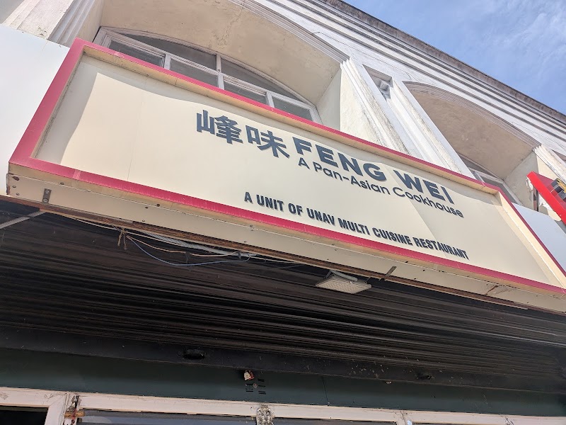 Feng Wei - A Pan Asian Cookhouse