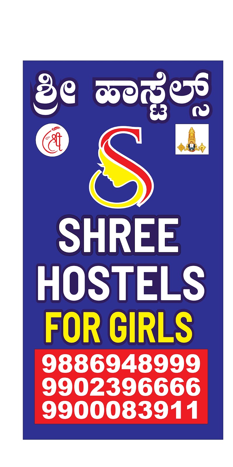 Shree hostel for ladies - Shree hostel for ladies 30 1st main road, Christ University, 4th Cross Rd, Venkateshwara Layout, S.G. Palya, Bengaluru, Karnataka 560029, India