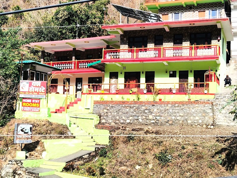Yash Homestay Kainchi Dham - Yash Homestay Kainchi Dham Talla Nigalat Near Kainchi Dham, Post Kainchi , Nainital Kainchi, Bhowali Range, Uttarakhand 263132, India