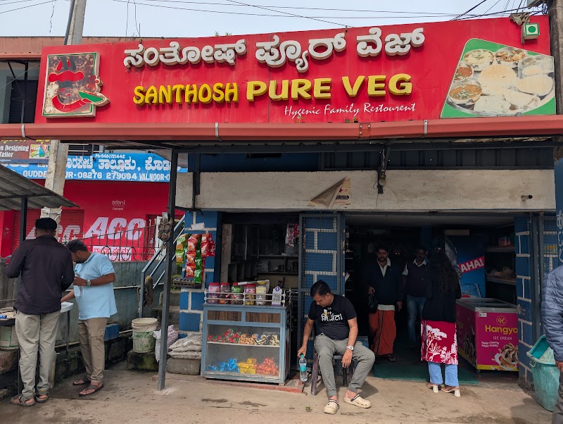 Hotel Santhosh Bhavan Pure Veg - Hotel Santhosh Bhavan Pure Veg Guddehosour, Main Road, Siddapura, Basavanahalli, Karnataka 571234, India