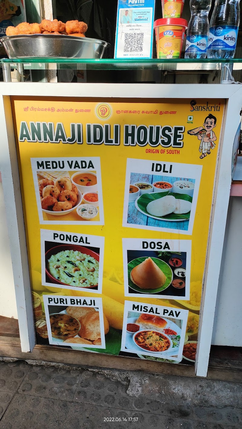 ANNAJI IDLI HOUSE... - ANNAJI IDLI HOUSE... SHOP NO.18, PLOT NO.50, Sector 20, Kharghar, Panvel, Maharashtra 410210, India