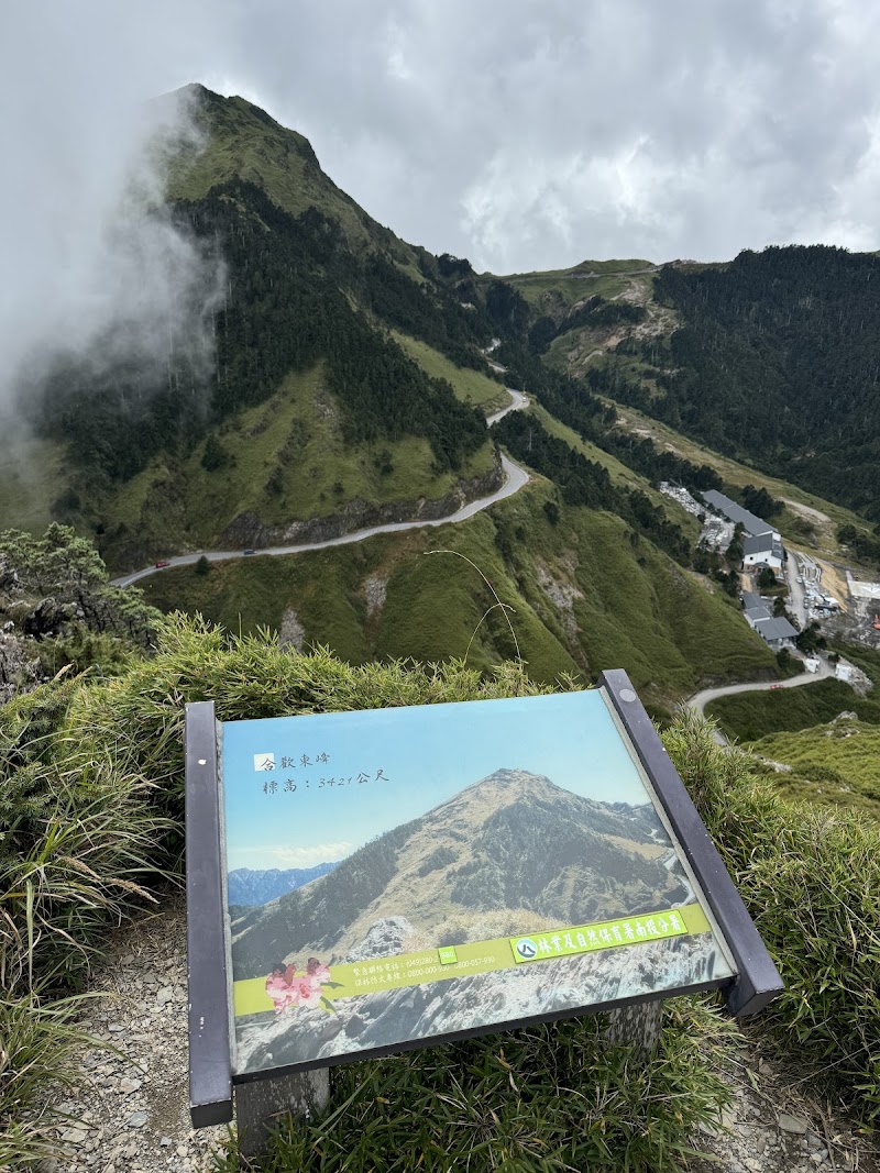Hehuanjianshan - Hehuanjianshan, 47VM+QG, Ren’ai Township, Nantou County, Taiwan 546