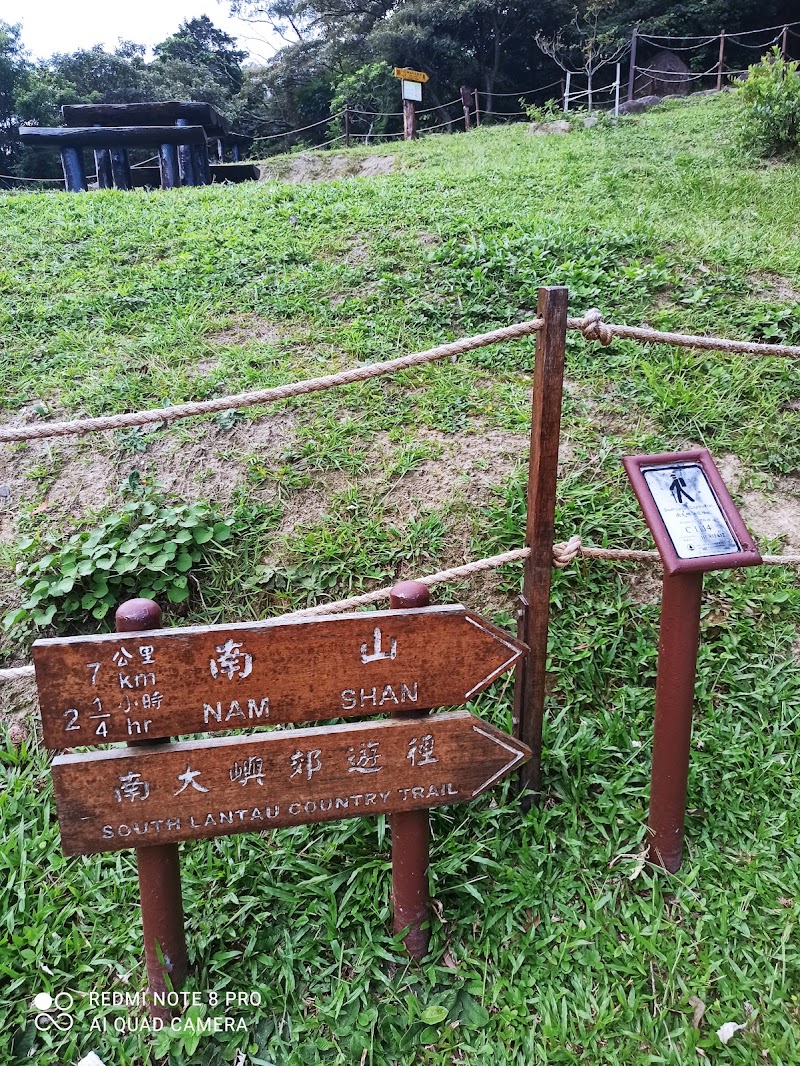 Pak Kung Au - Pak Kung Au, Lantau Island, New Territories, Hong Kong