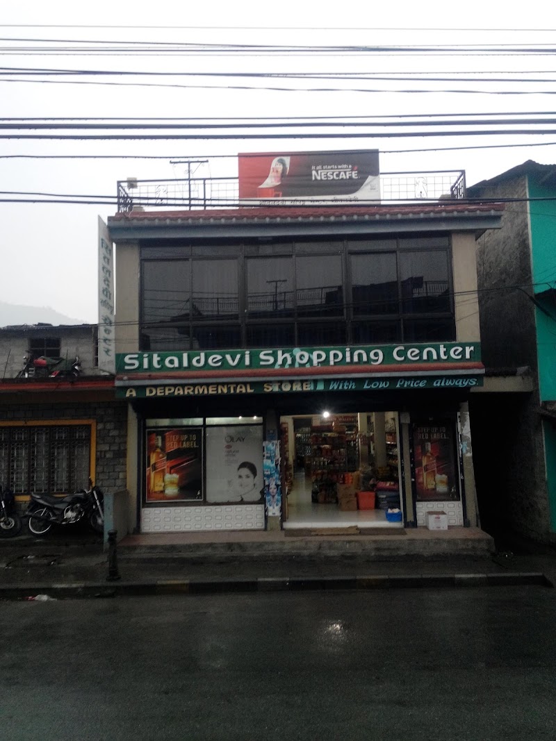 Sitaldevi Shopping Center - Sitaldevi Shopping Center, Pokhara, Gandaki Province 33700, Nepal