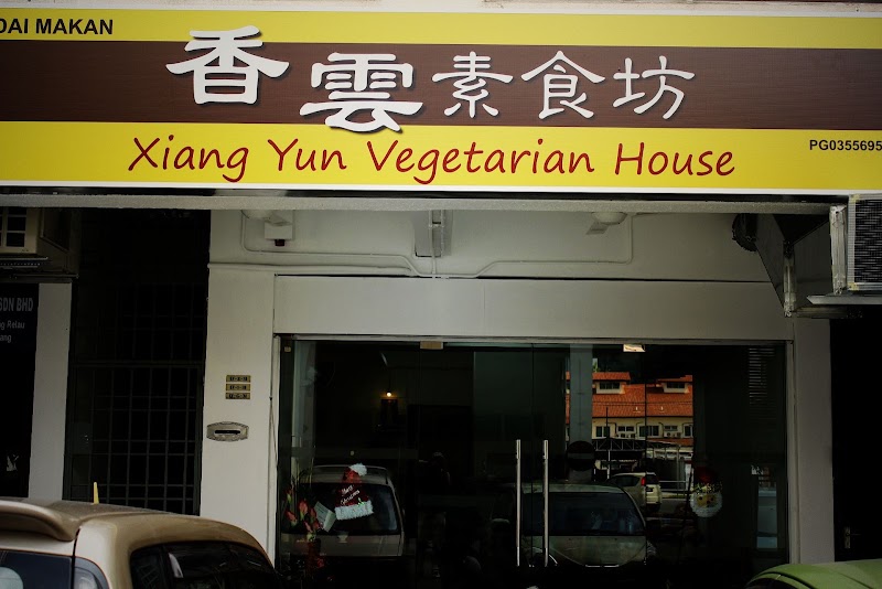 Xiang Yun Vegetarian House