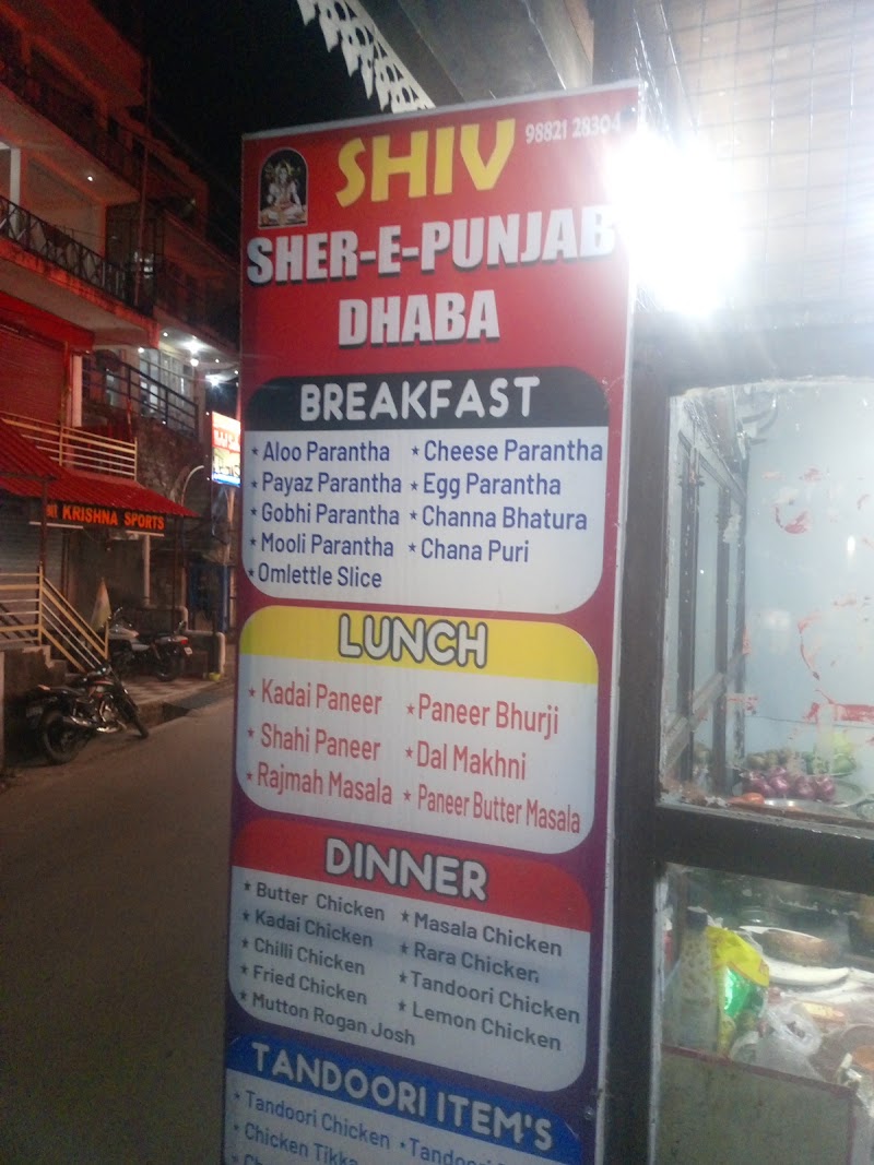 SHIV SHERE PUNJAB DHABA - SHIV SHERE PUNJAB DHABA, GXX2+C8F, Pukhri, Banikhet, Kasba Banikhet A, Himachal Pradesh 176303, India