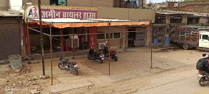 Amin’s Chicken - Amin’s Chicken Ring Road No. 1, Sanjay Nagar, Tikrapara, Raipur, Mathpurena, Chhattisgarh 492001, India