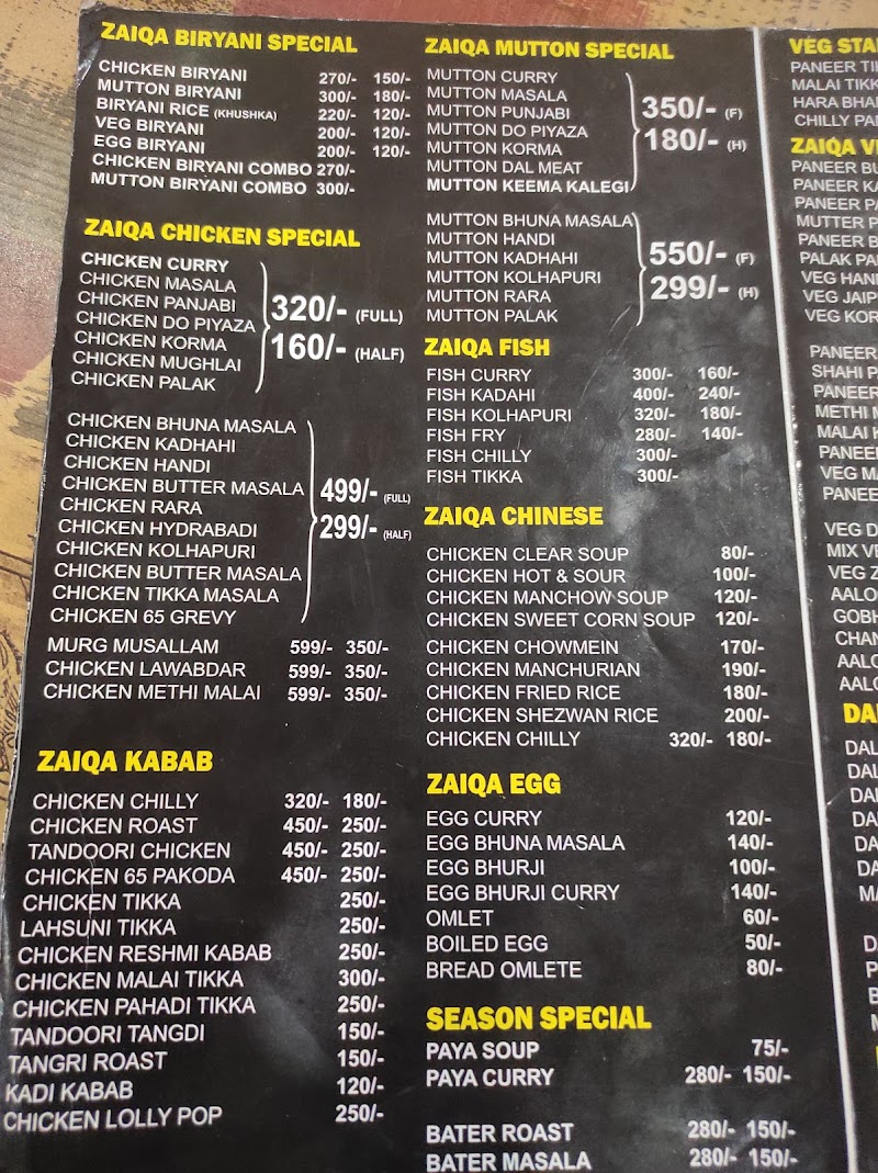 HOTEL AL ZAIQA - HOTEL AL ZAIQA Station Road, opposite Railway Staion, New Deepak Nagar, Durg, Bhilai, Chhattisgarh 491001, India