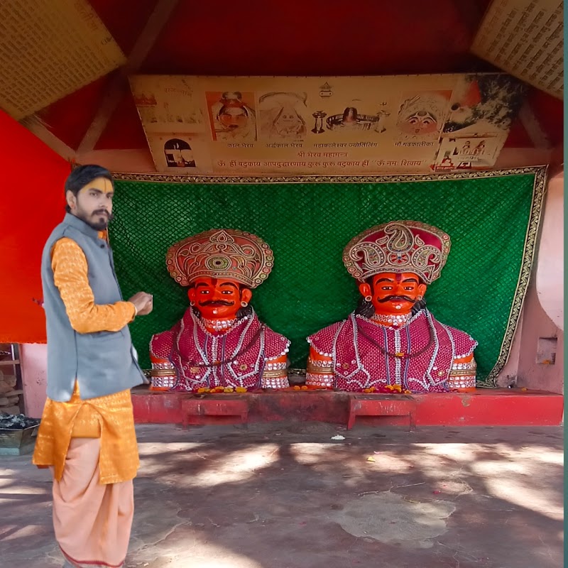 Shree Kuchkheda Bhairavnath Mandir - Shree Kuchkheda Bhairavnath Mandir 6Q3C+5RP, Garh Kalika Marg, Mahavir Nagar Colony, Pipli Naka Chouraha, Ujjain, Madhya Pradesh 456006, India