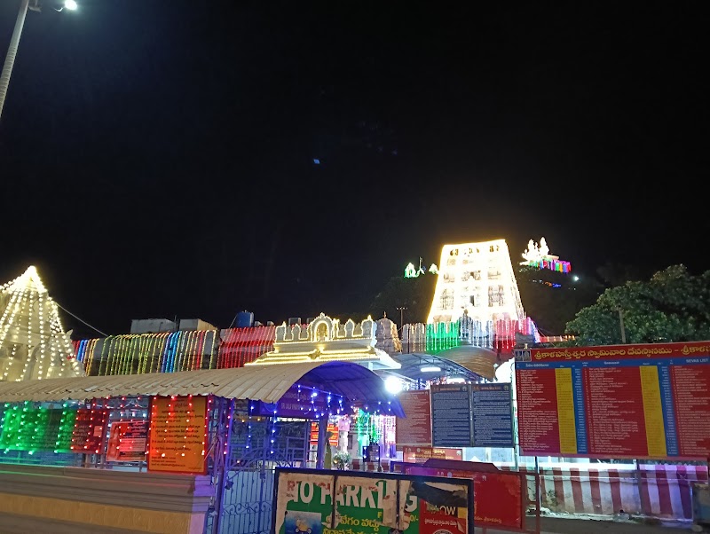 Srikalahasti Temple Entrance (Stairs) - Srikalahasti Temple Entrance (Stairs), 4-129/1, Sannidi St, Revenue Ward 4, Chukkalanidigallu, Srikalahasti, Andhra Pradesh 517644, India