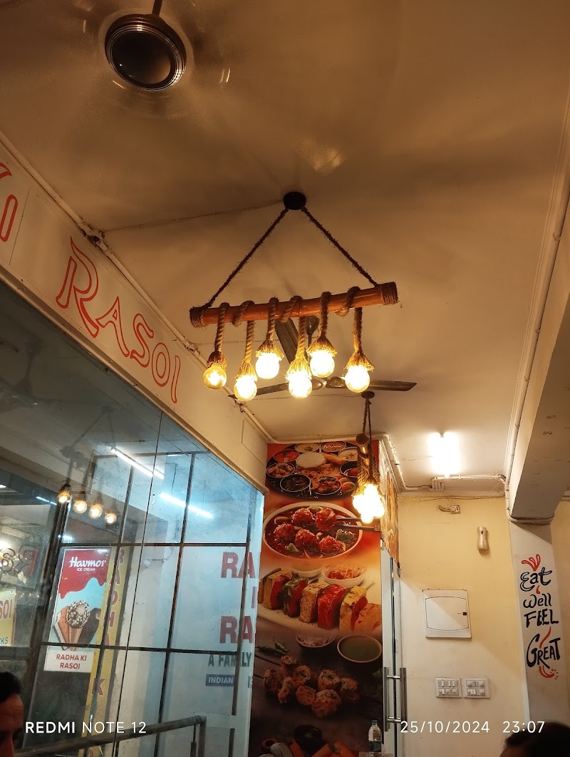 RADHA KI RASOI | Veg Restaurant in Dwarka | North Indian Restaurant in Dwarka - RADHA KI RASOI | Veg Restaurant in Dwarka | North Indian Restaurant in Dwarka GROUND FLOOR, SECTOR-7, D-453 & 454, Ramphal Chowk Rd, Block D, Palam Extension, Dwarka, NEW DELHI, Delhi, 110077, India