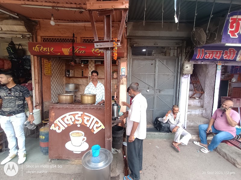 PARIHAR TEA STALL - PARIHAR TEA STALL Shahi samosa ghantaghar, Near, Nai Sarak, Rawaton Ka Bass, Jodhpur, Rajasthan 342001, India