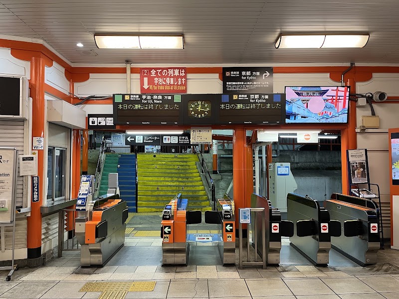 Inari Station - Inari Station Fukakusa Inarionmaecho, Fushimi Ward, Kyoto, 612-0881, Japan