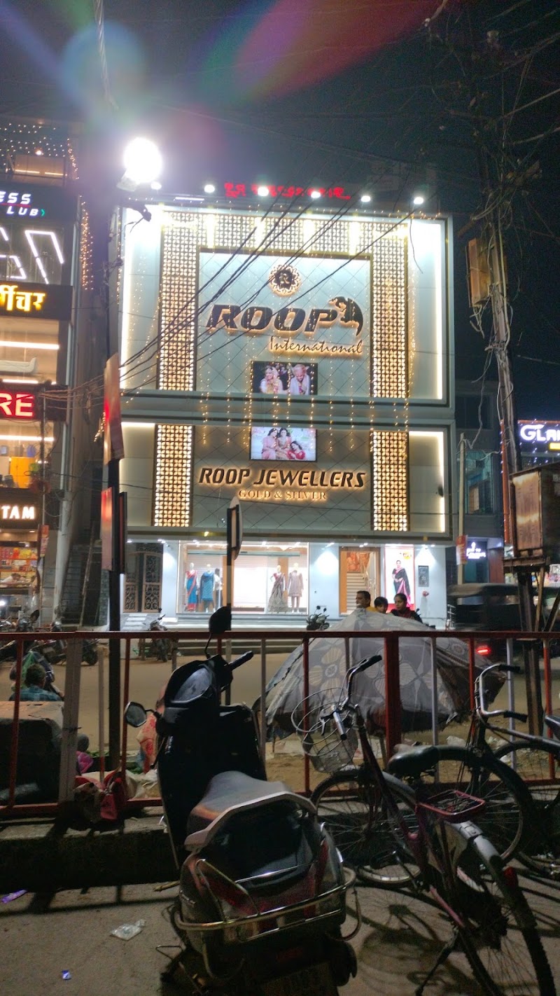 Roop International - Roop International, Balangir, Odisha 767001, India