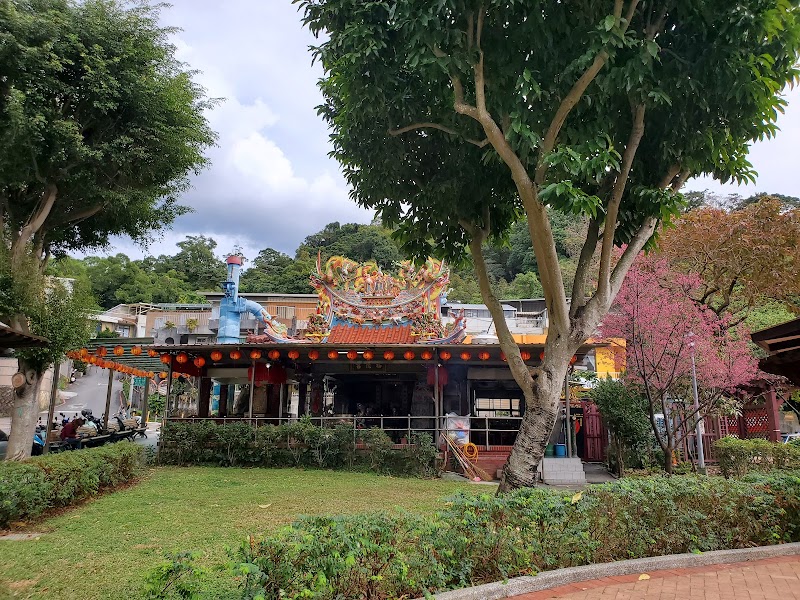 Bishan Park - Bishan Park No. 10, Lane 60, Section 3, Neihu Rd, Bishan Village, Neihu District, Taipei City, Taiwan 114